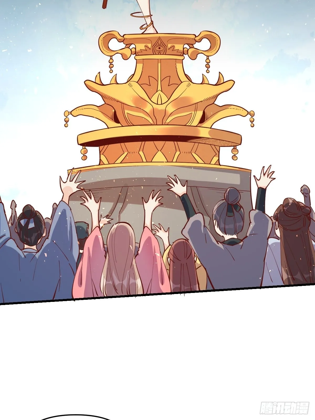147话 第20页