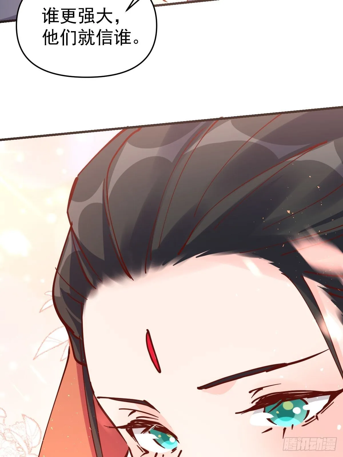147话 第22页