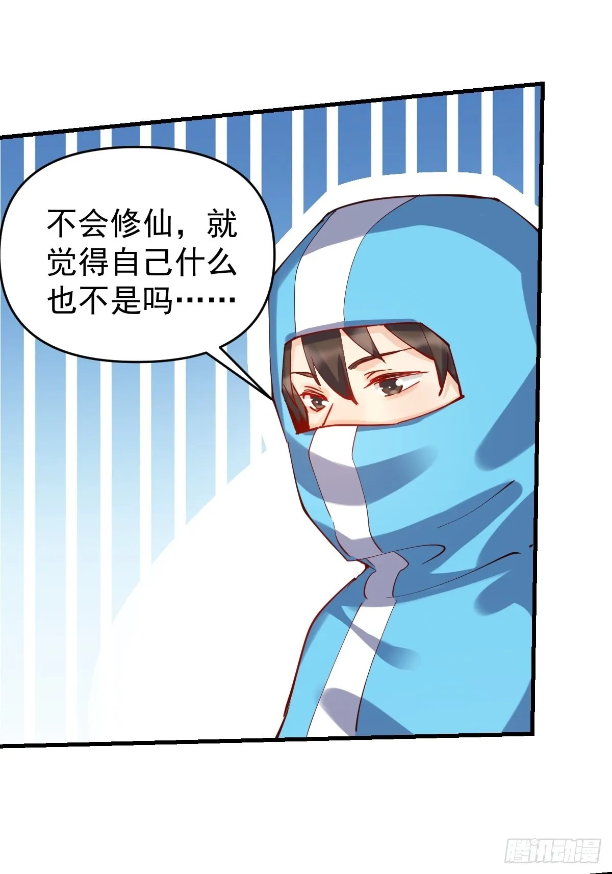 147话 第25页