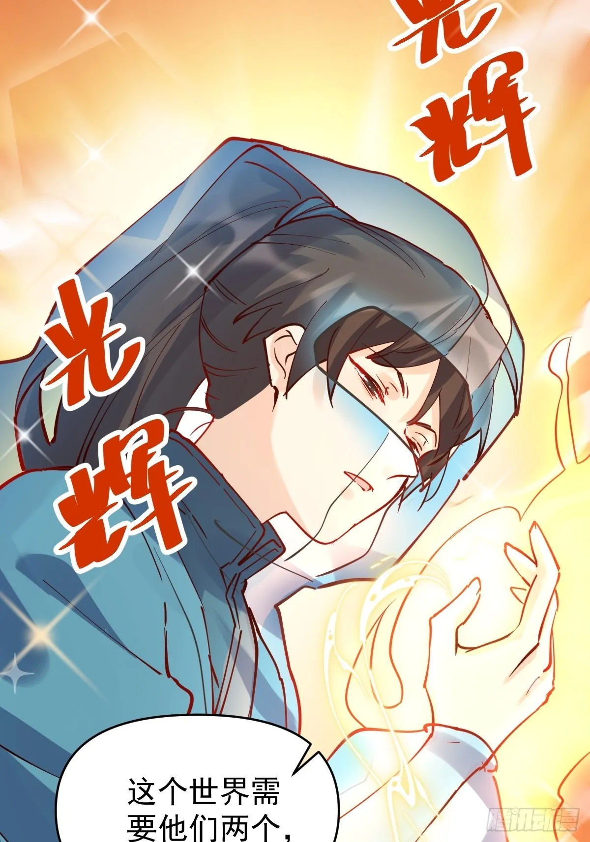147话 第29页