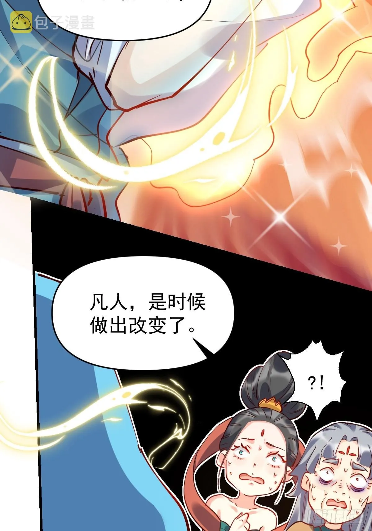 147话 第30页