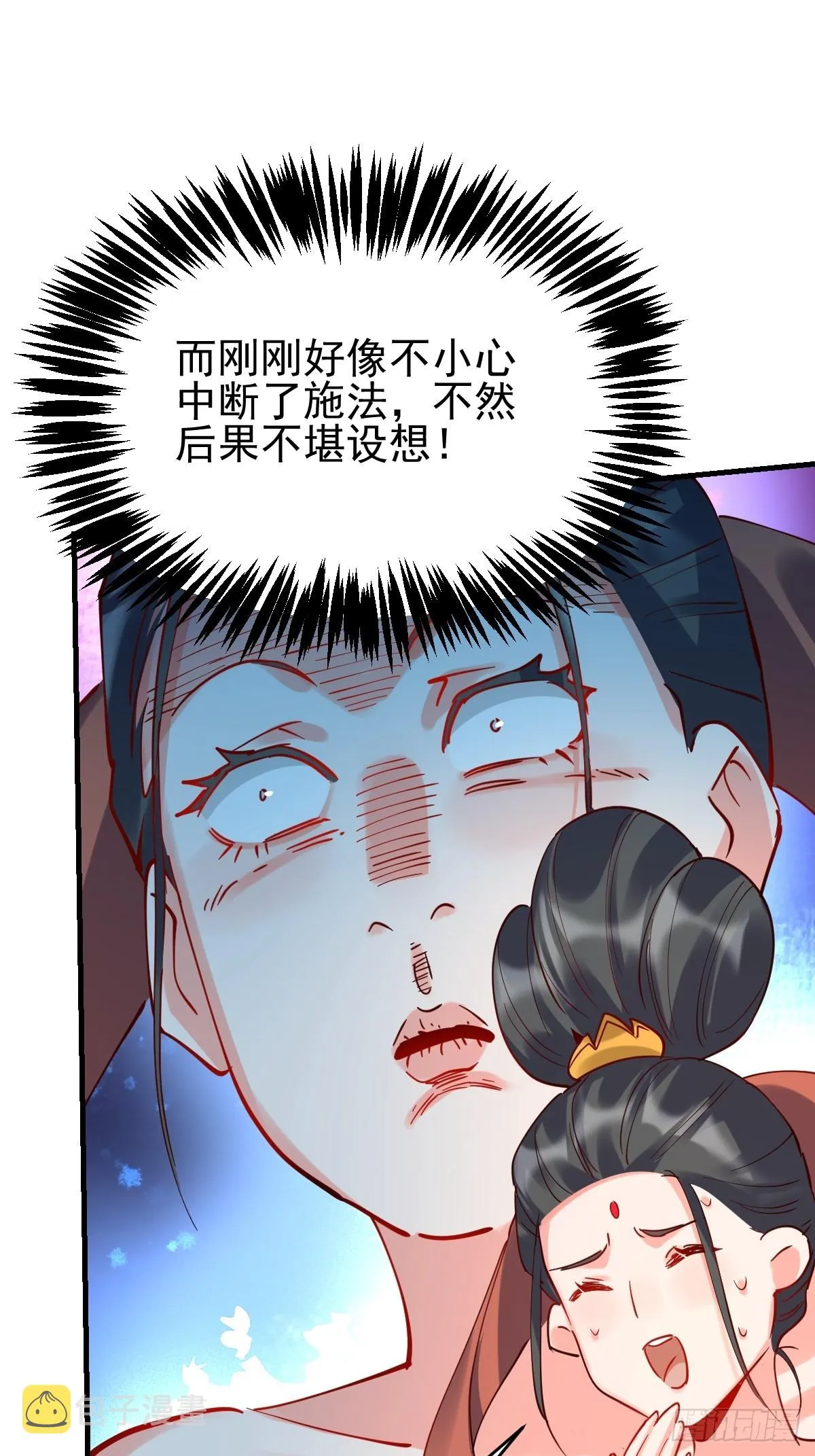 147话 第34页