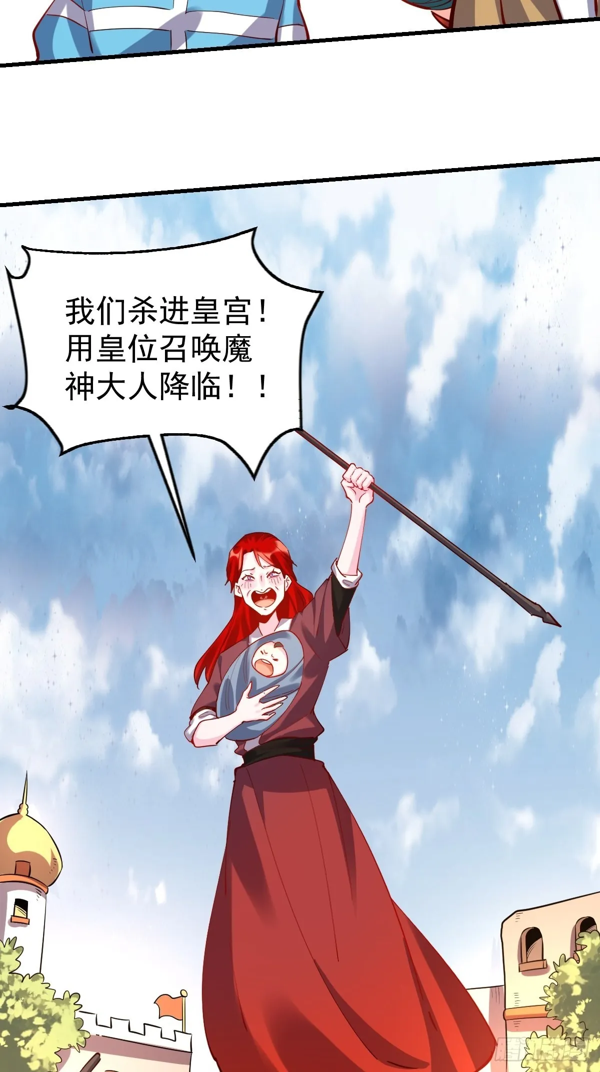 147话 第36页