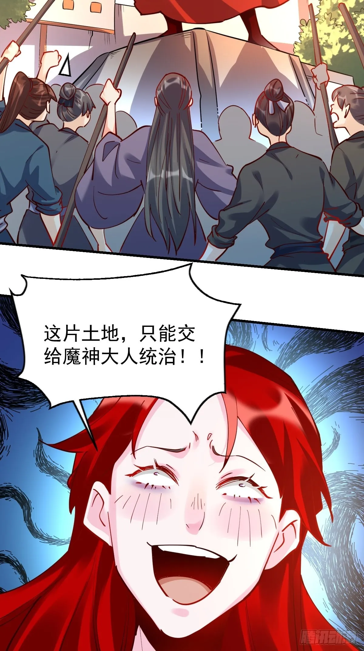 147话 第37页