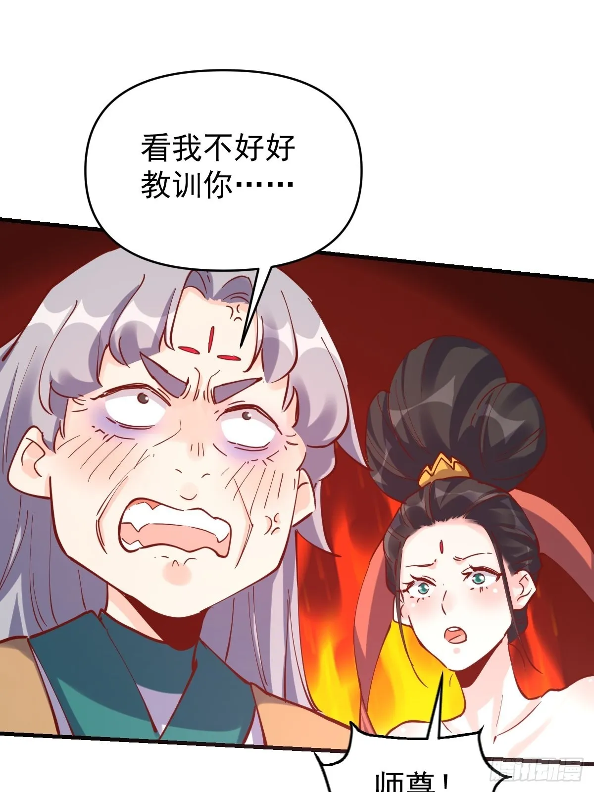 147话 第40页