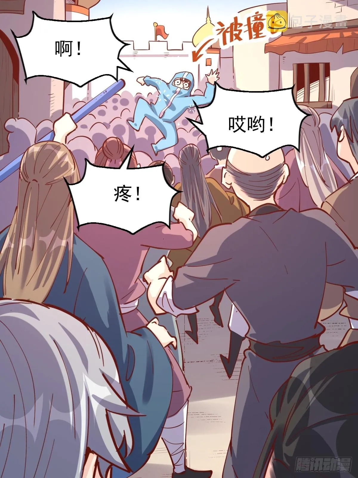 147话 第42页