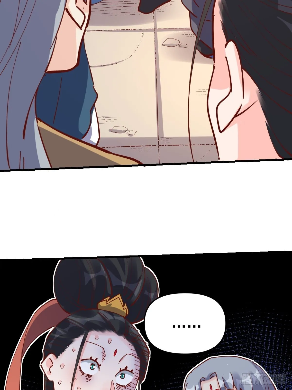 147话 第43页