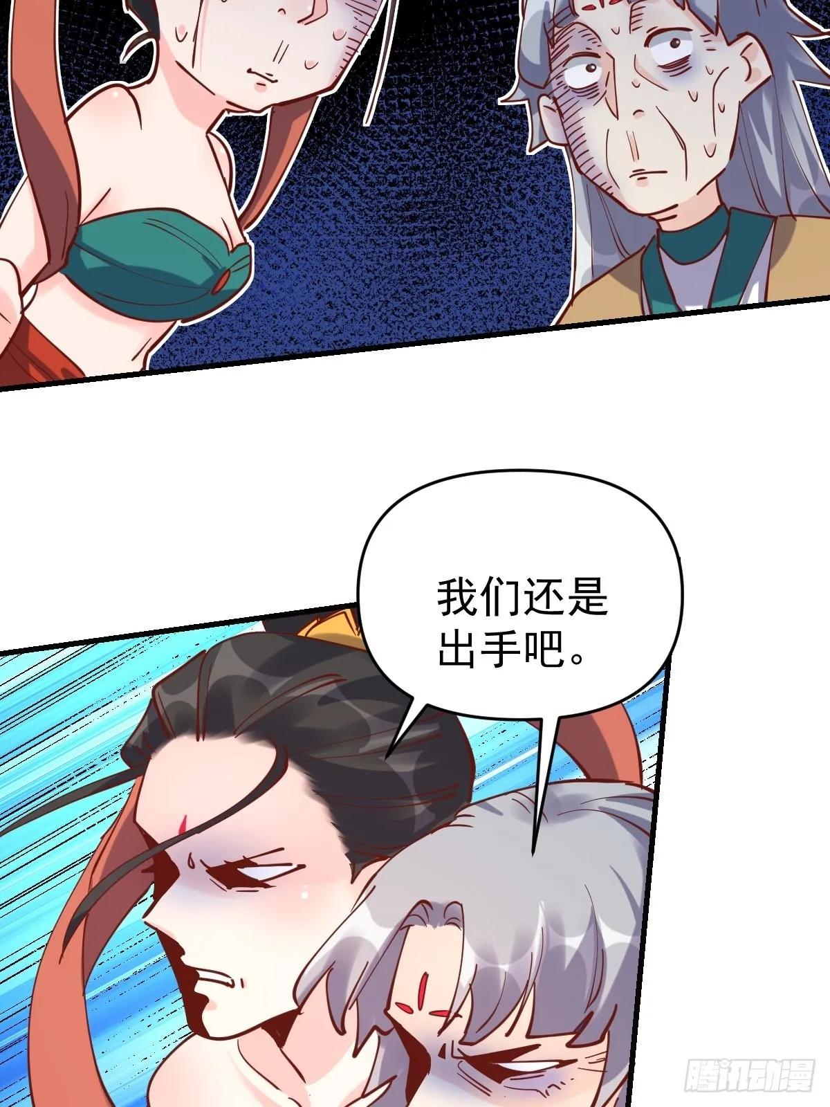 147话 第44页