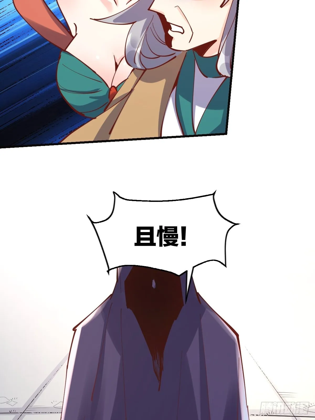 147话 第45页