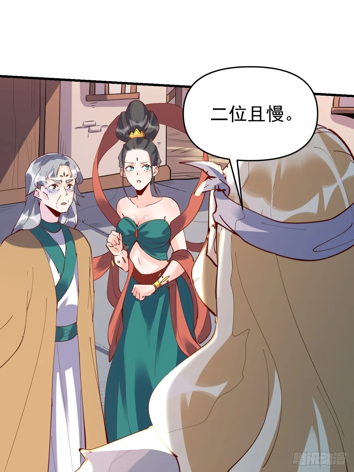 147话 第47页