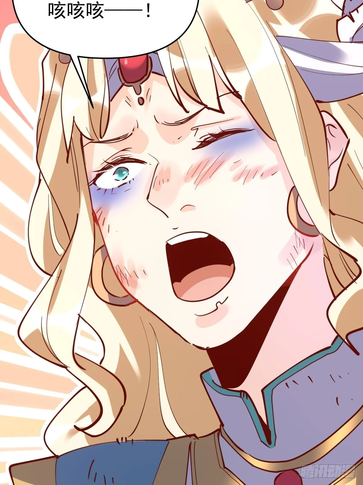 147话 第49页