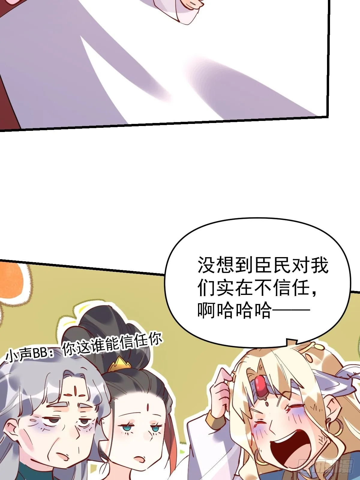 147话 第51页