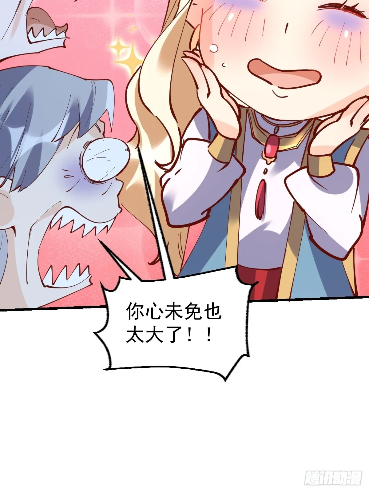 147话 第54页