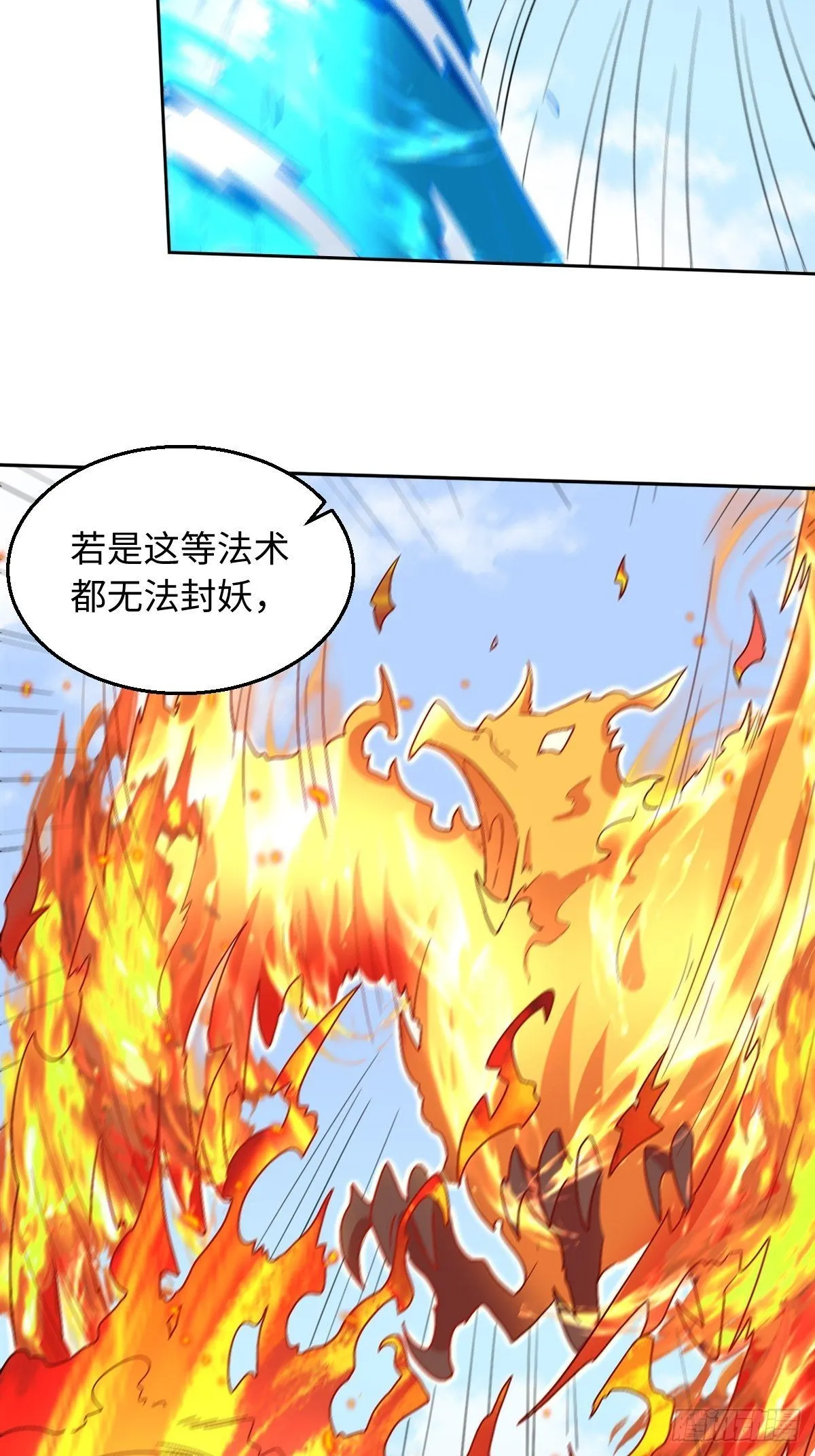 148话 第5页