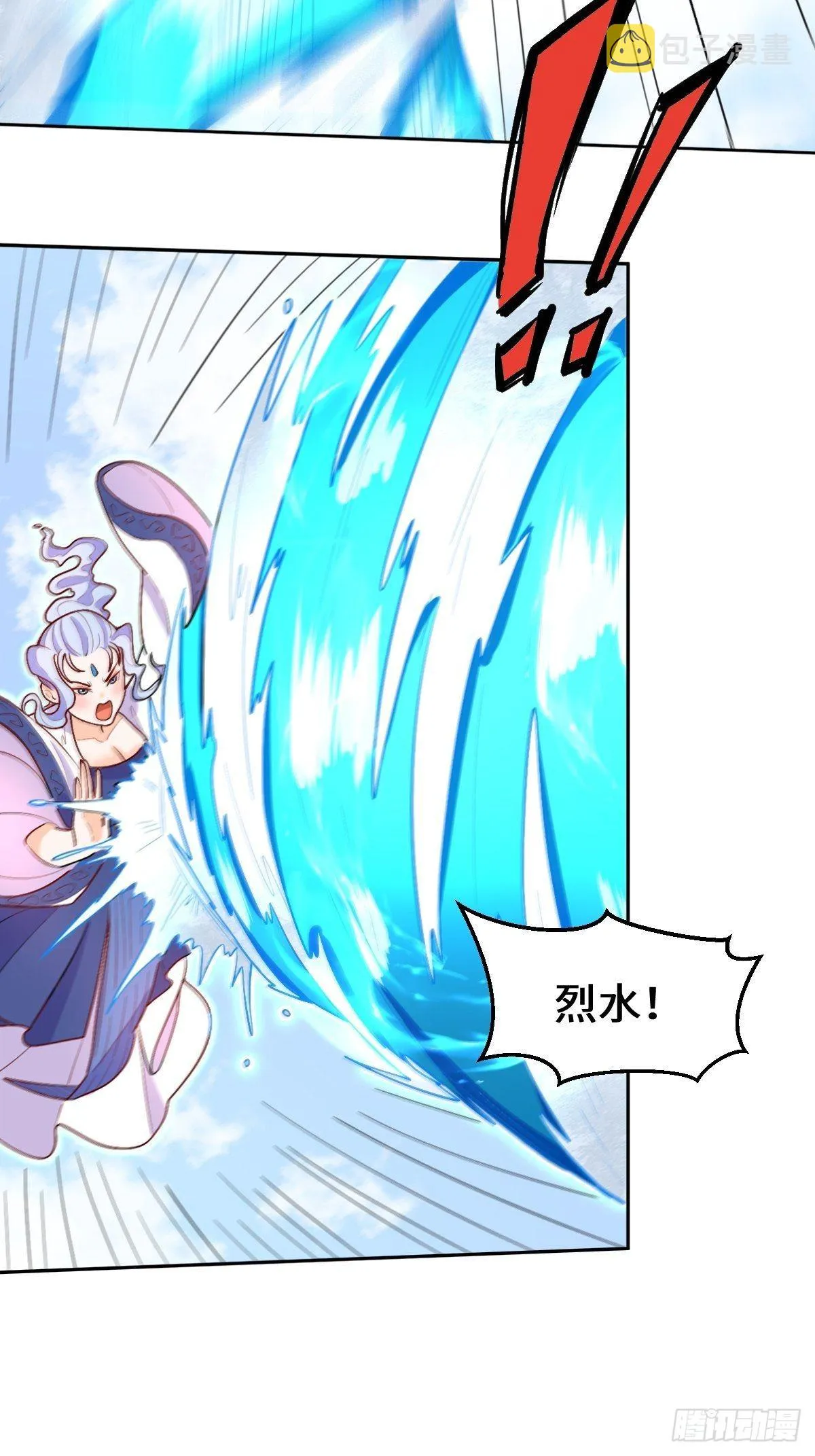 148话 第8页