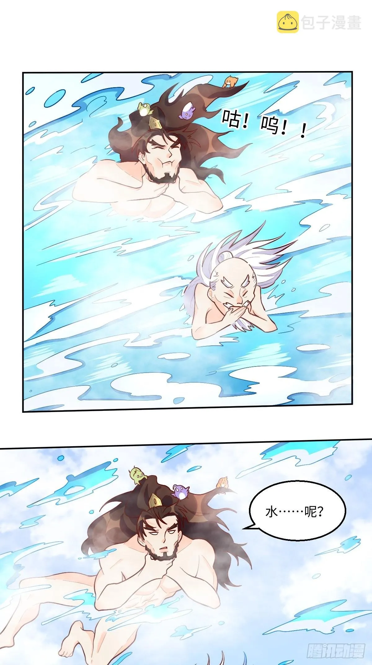 148话 第11页