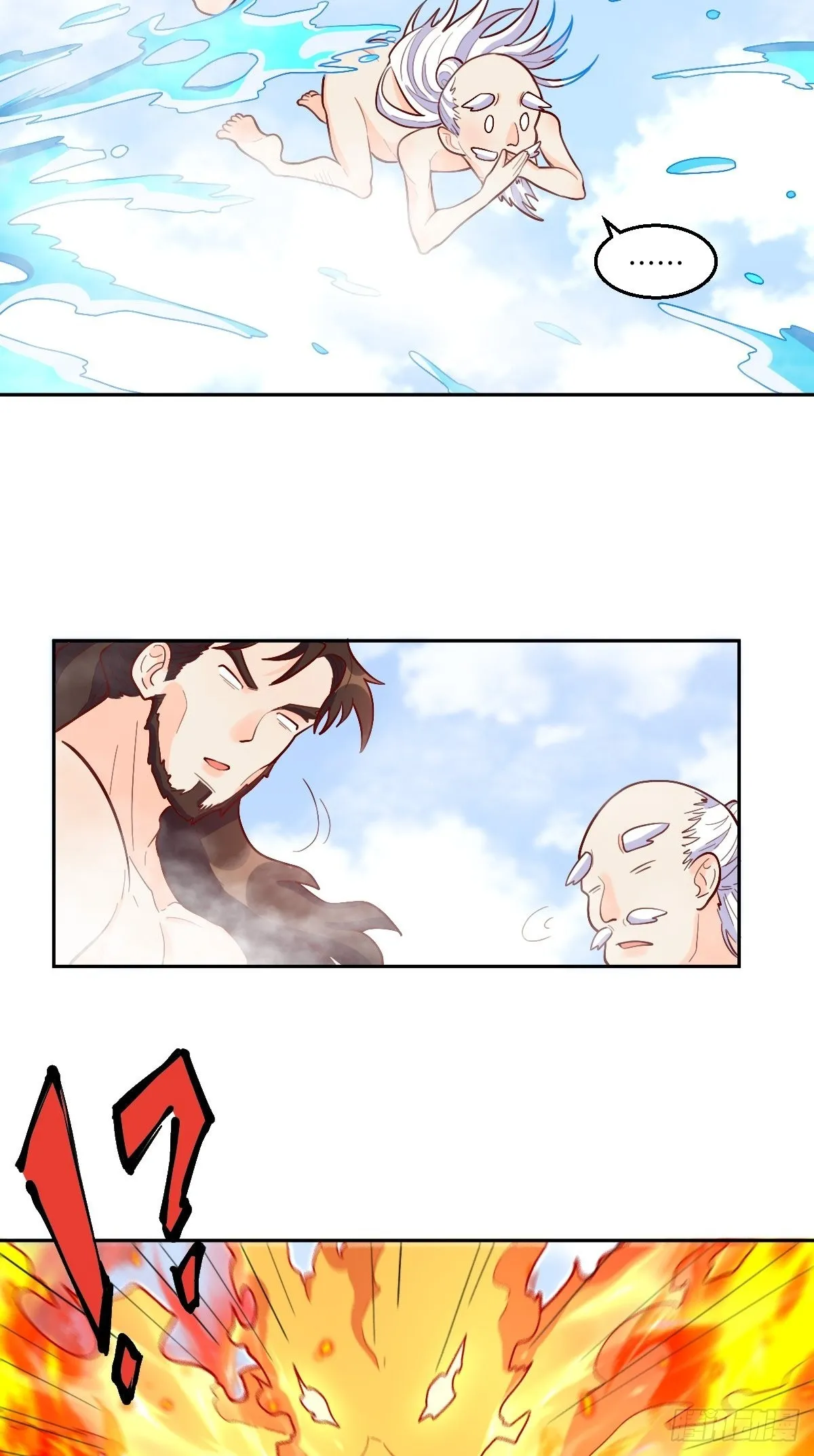 148话 第12页