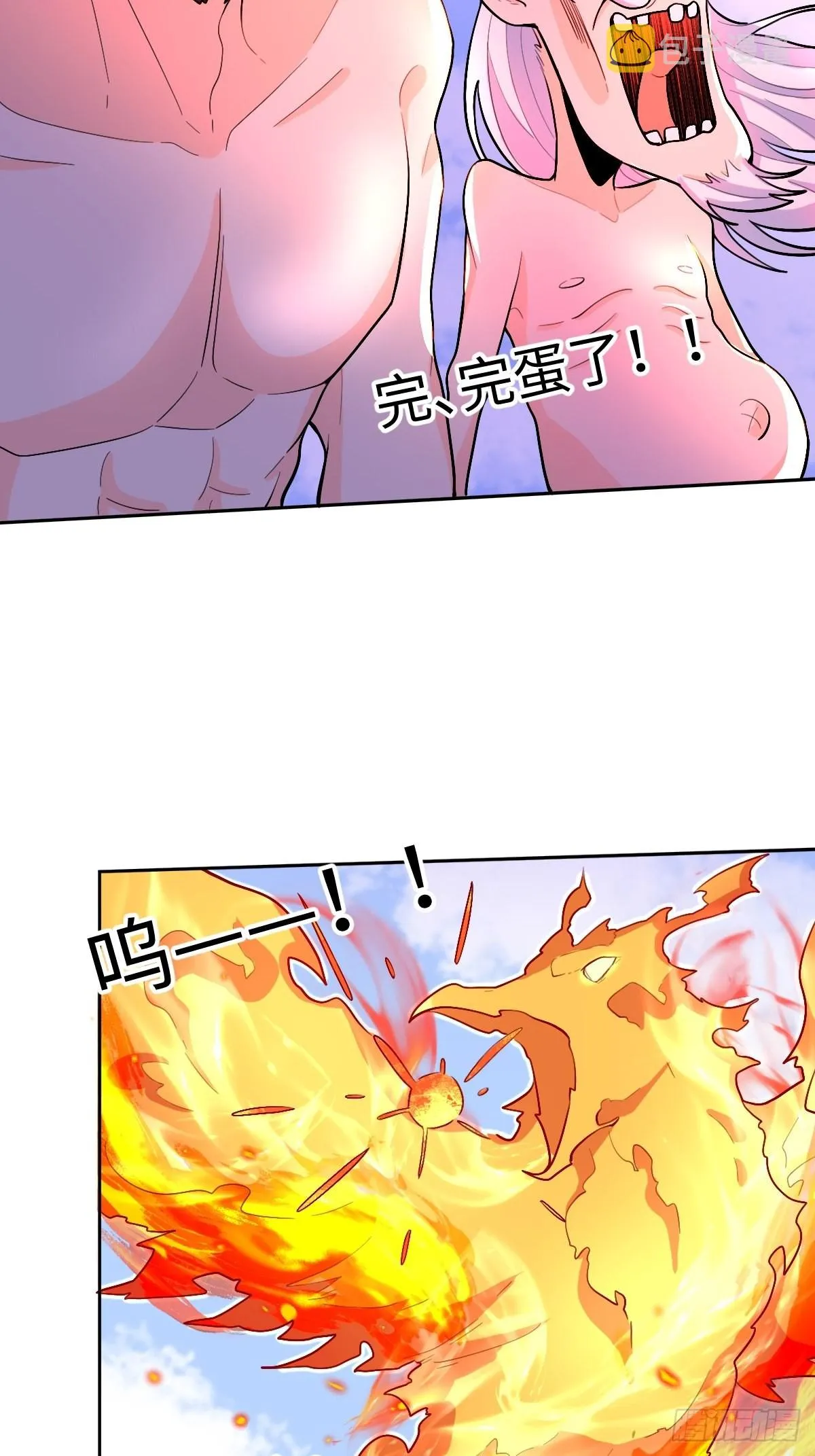 148话 第14页