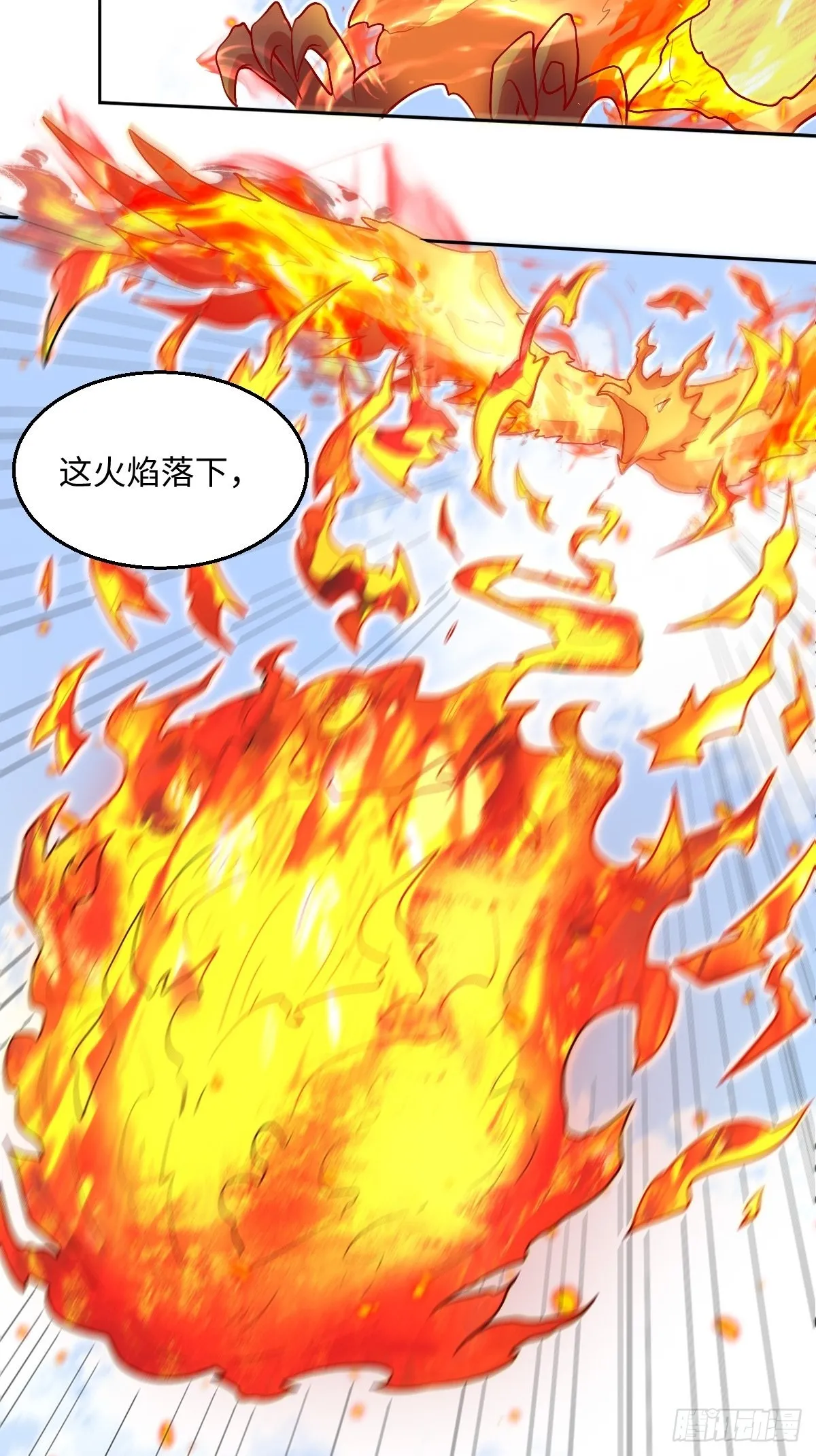148话 第15页