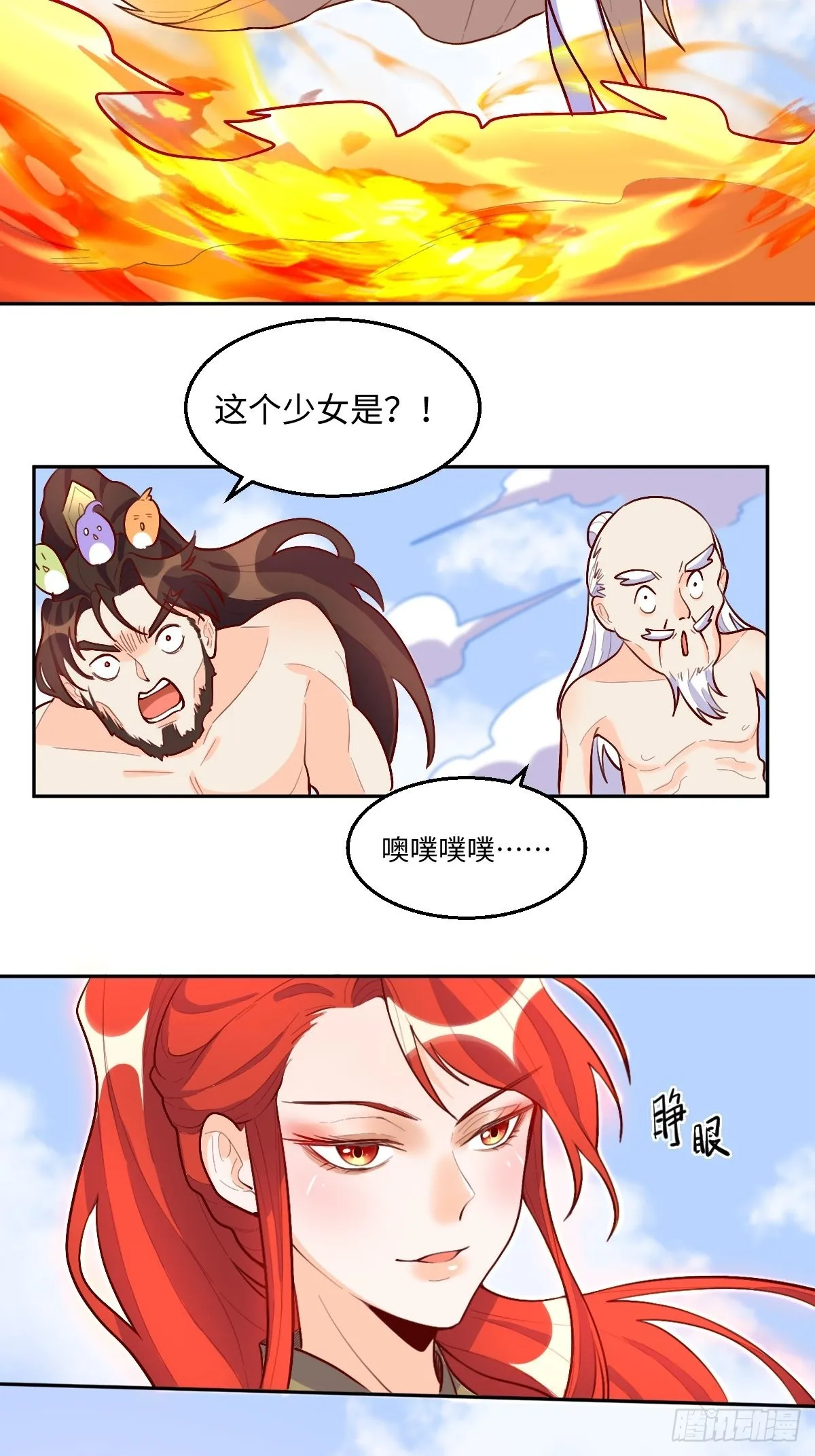 148话 第21页