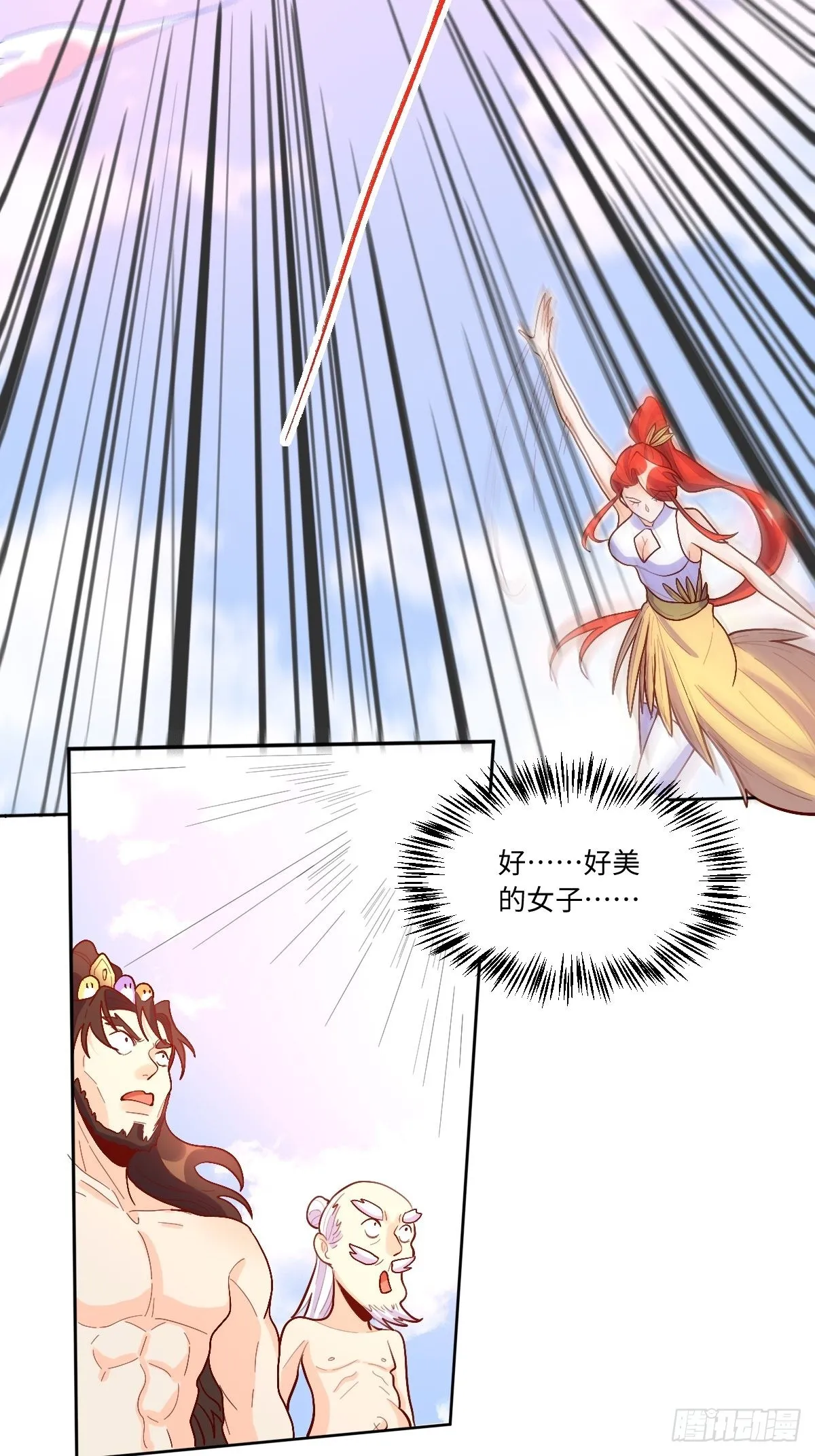 148话 第23页