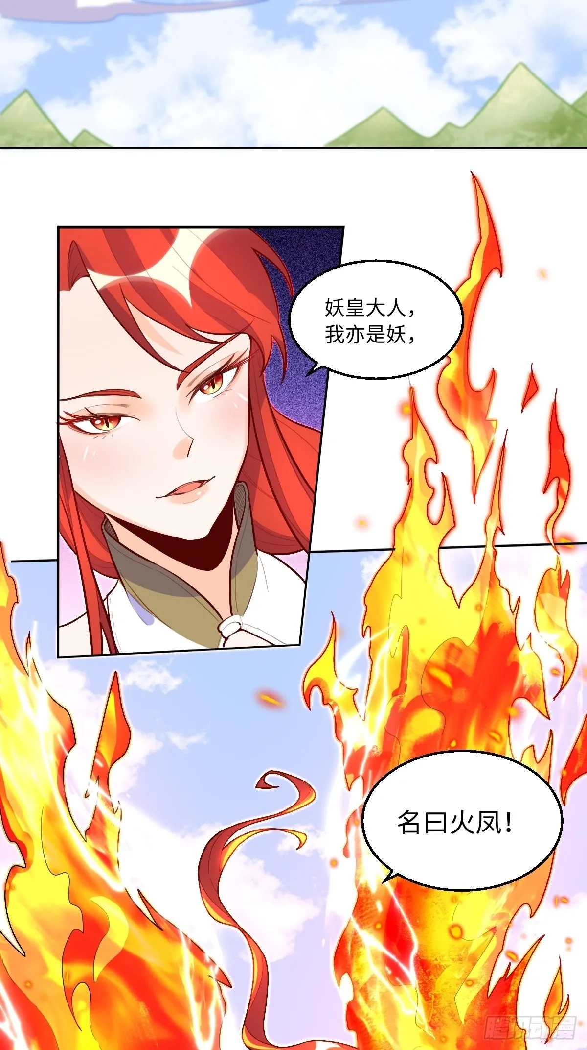 148话 第26页
