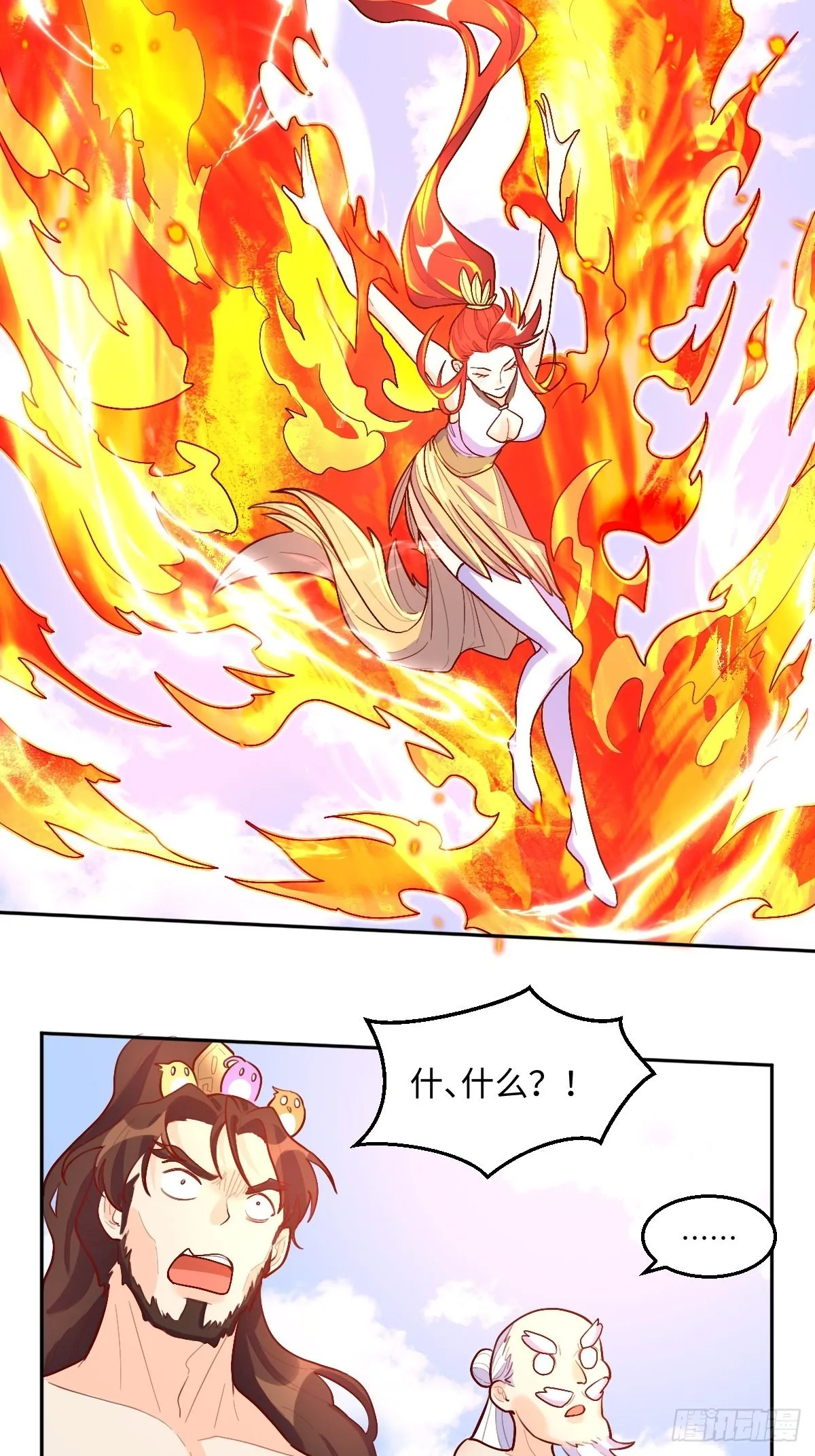 148话 第27页