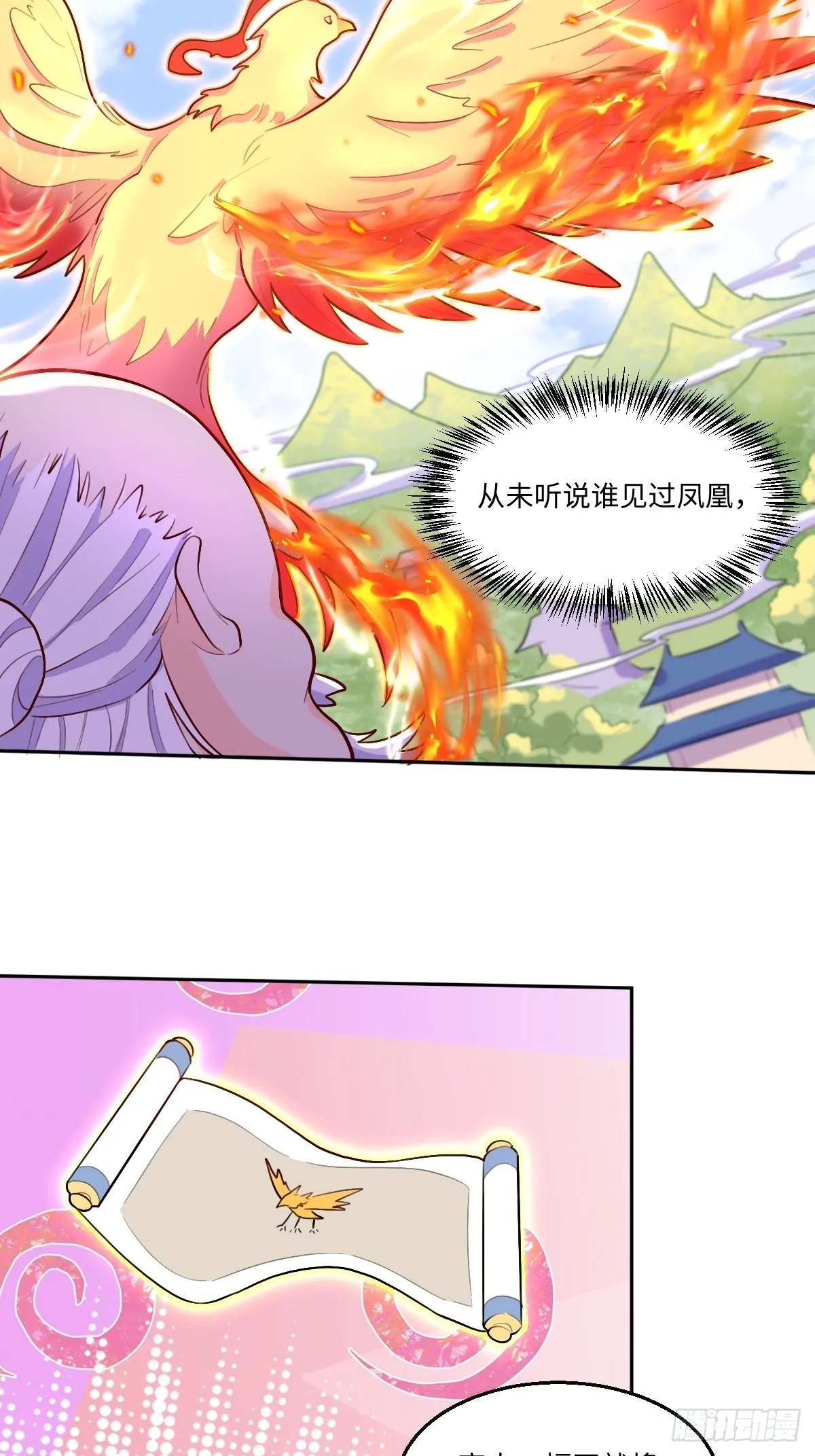 148话 第33页