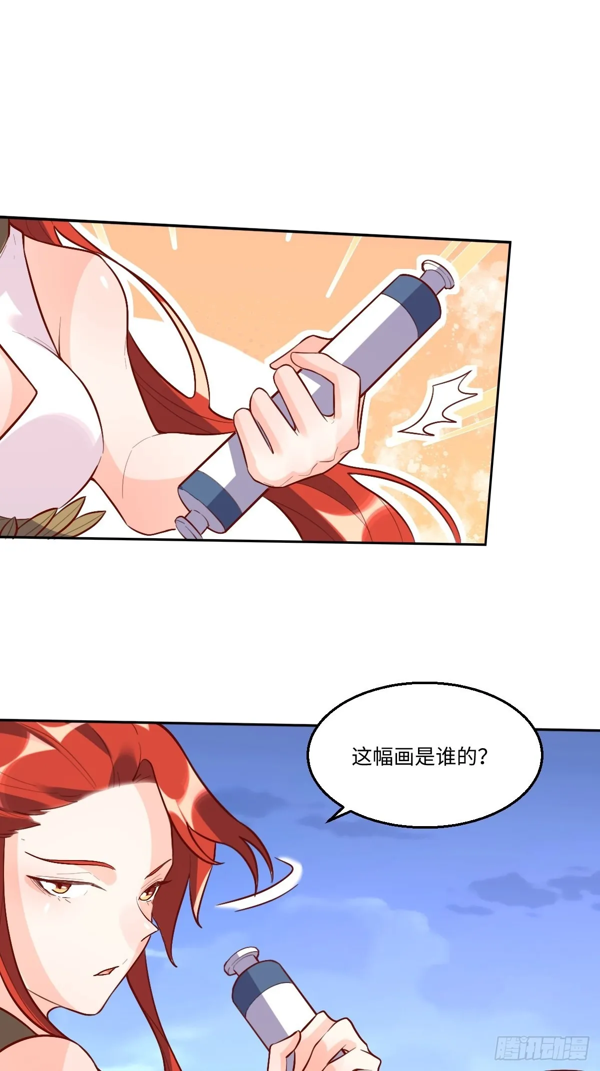 149话 第9页