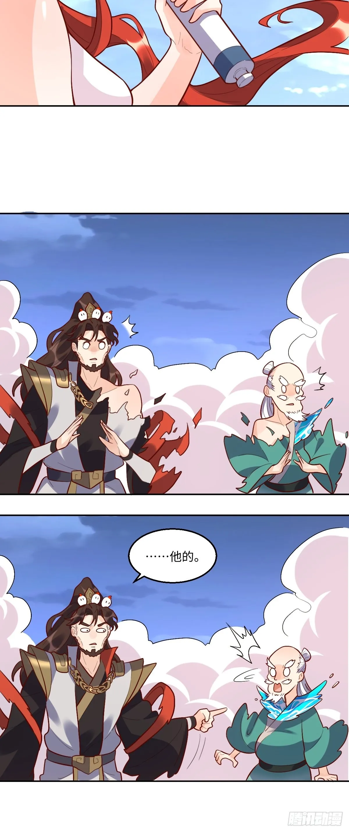 149话 第10页