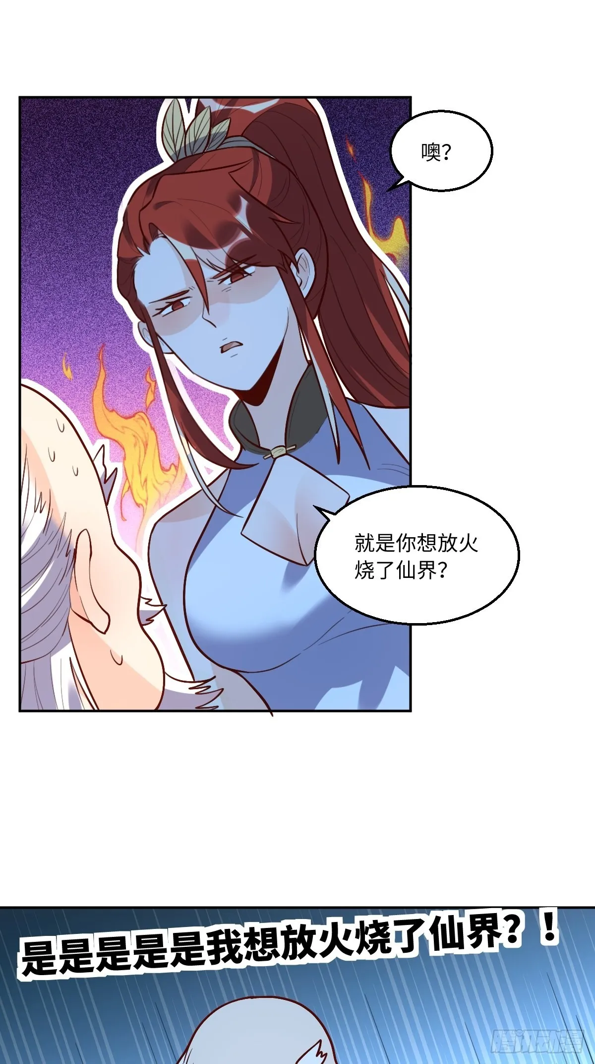 149话 第11页