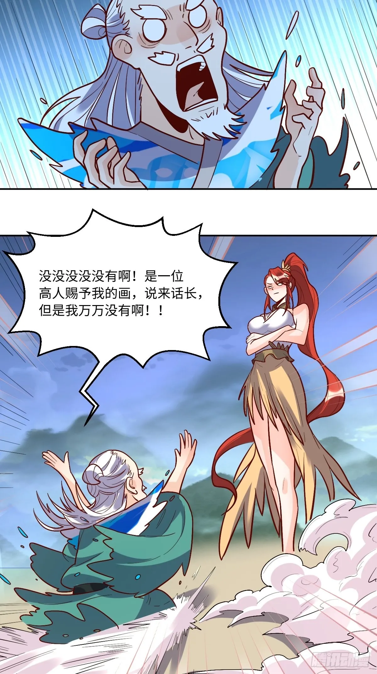 149话 第12页