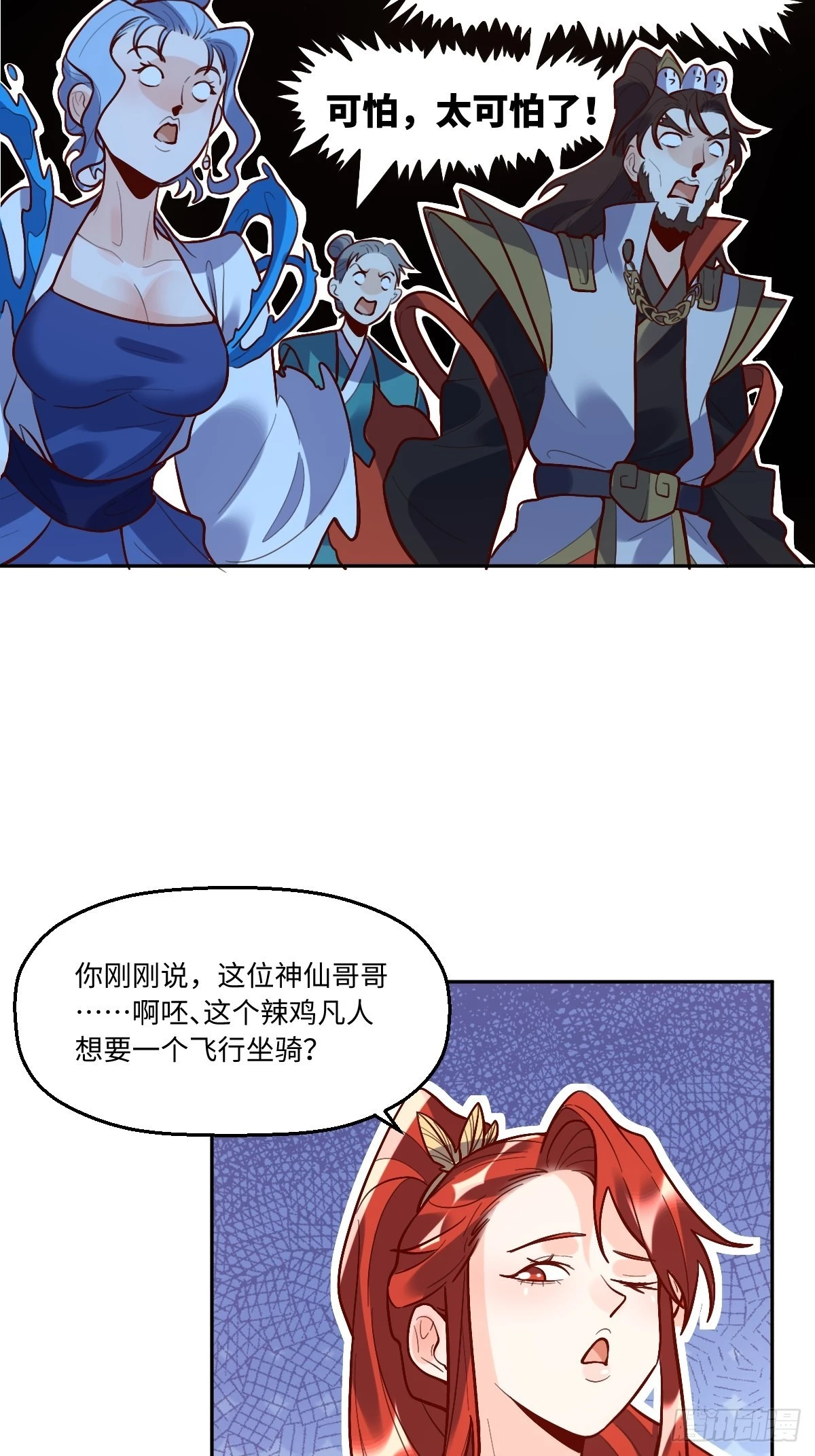 149话 第18页