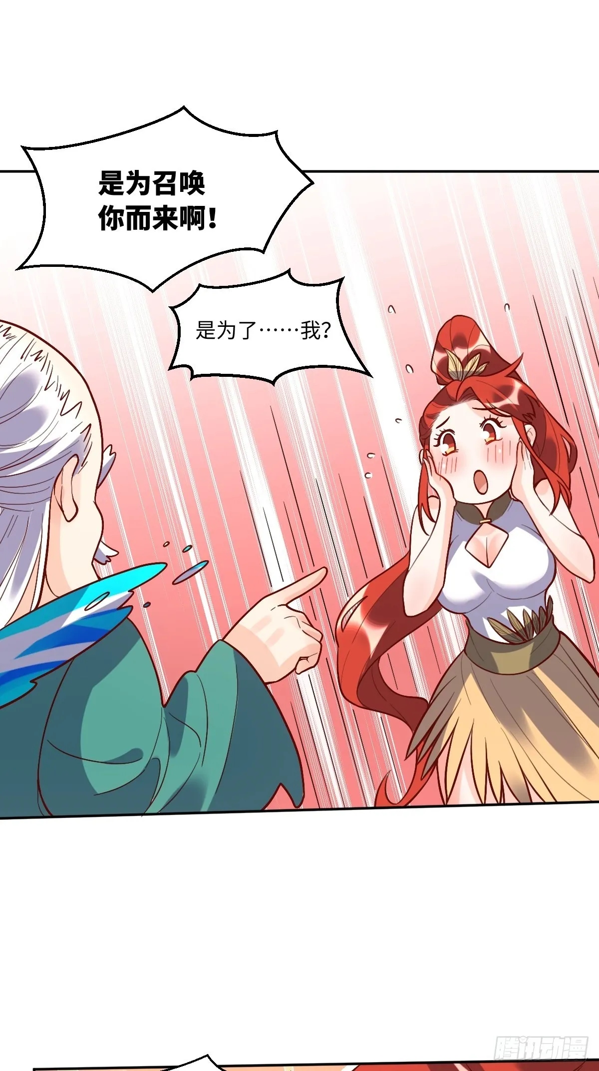 149话 第20页