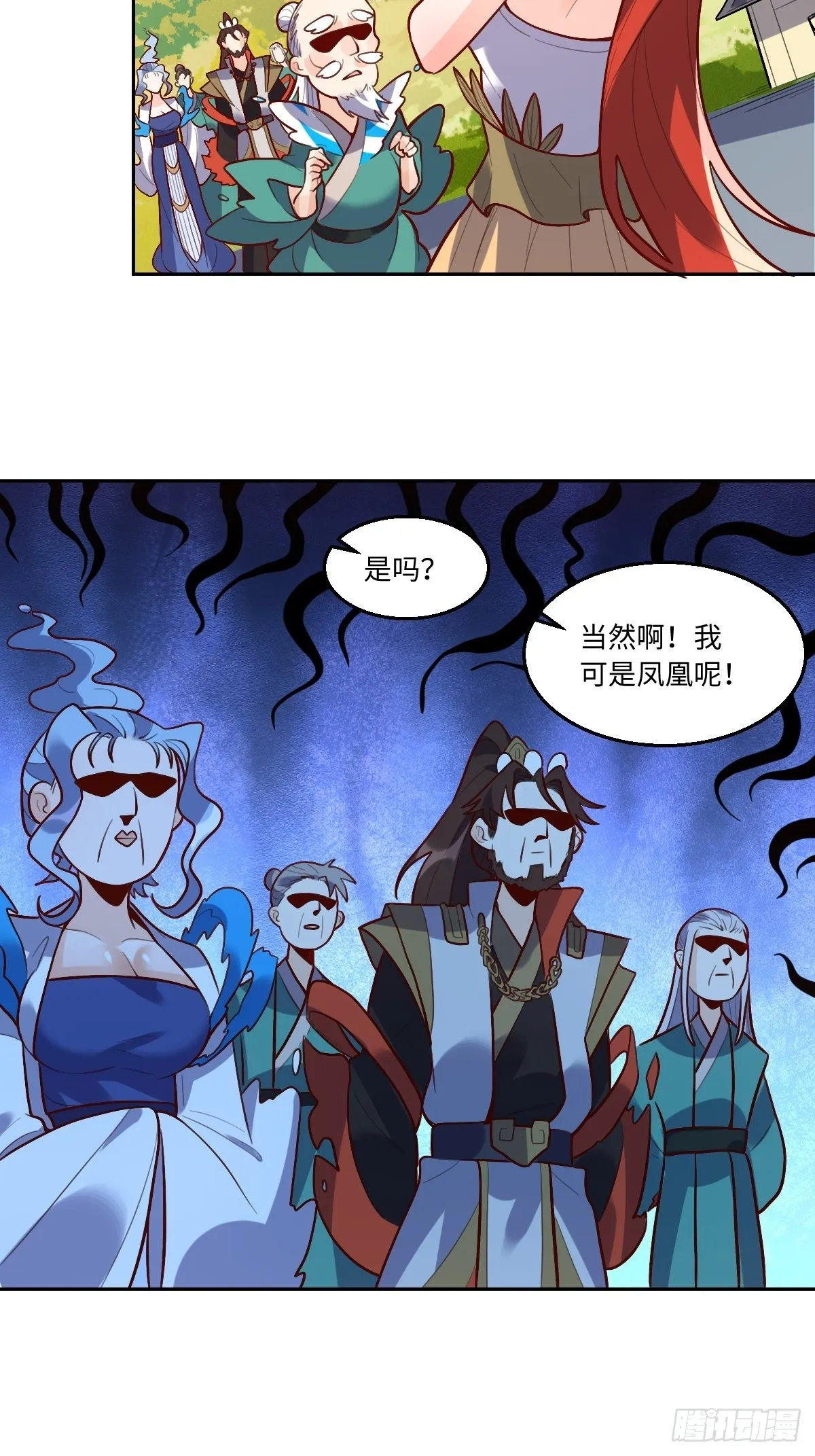 149话 第23页