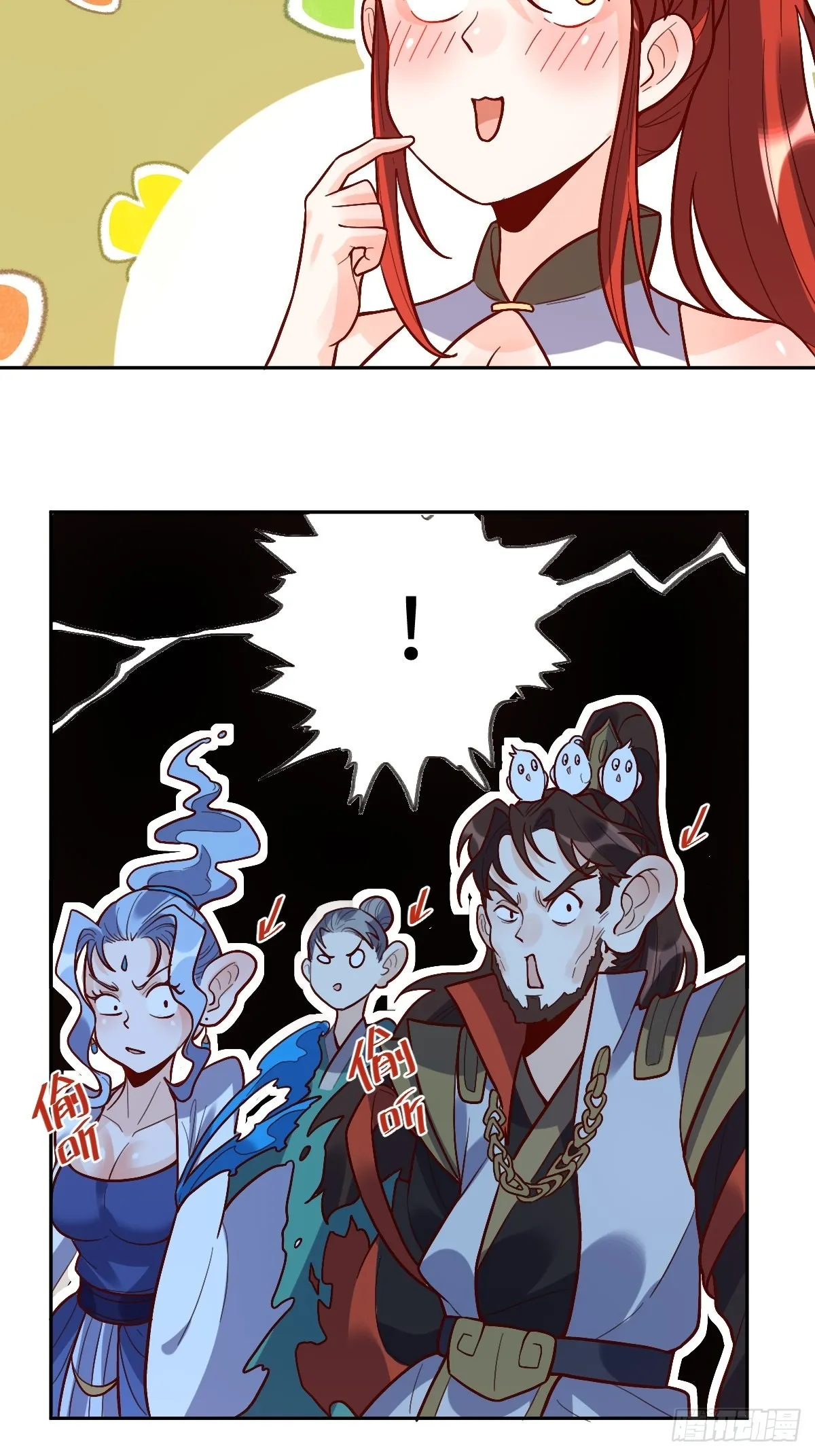 149话 第25页