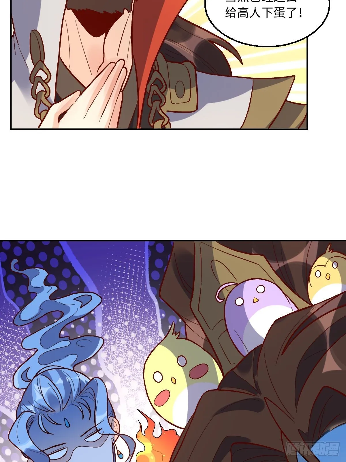 149话 第34页