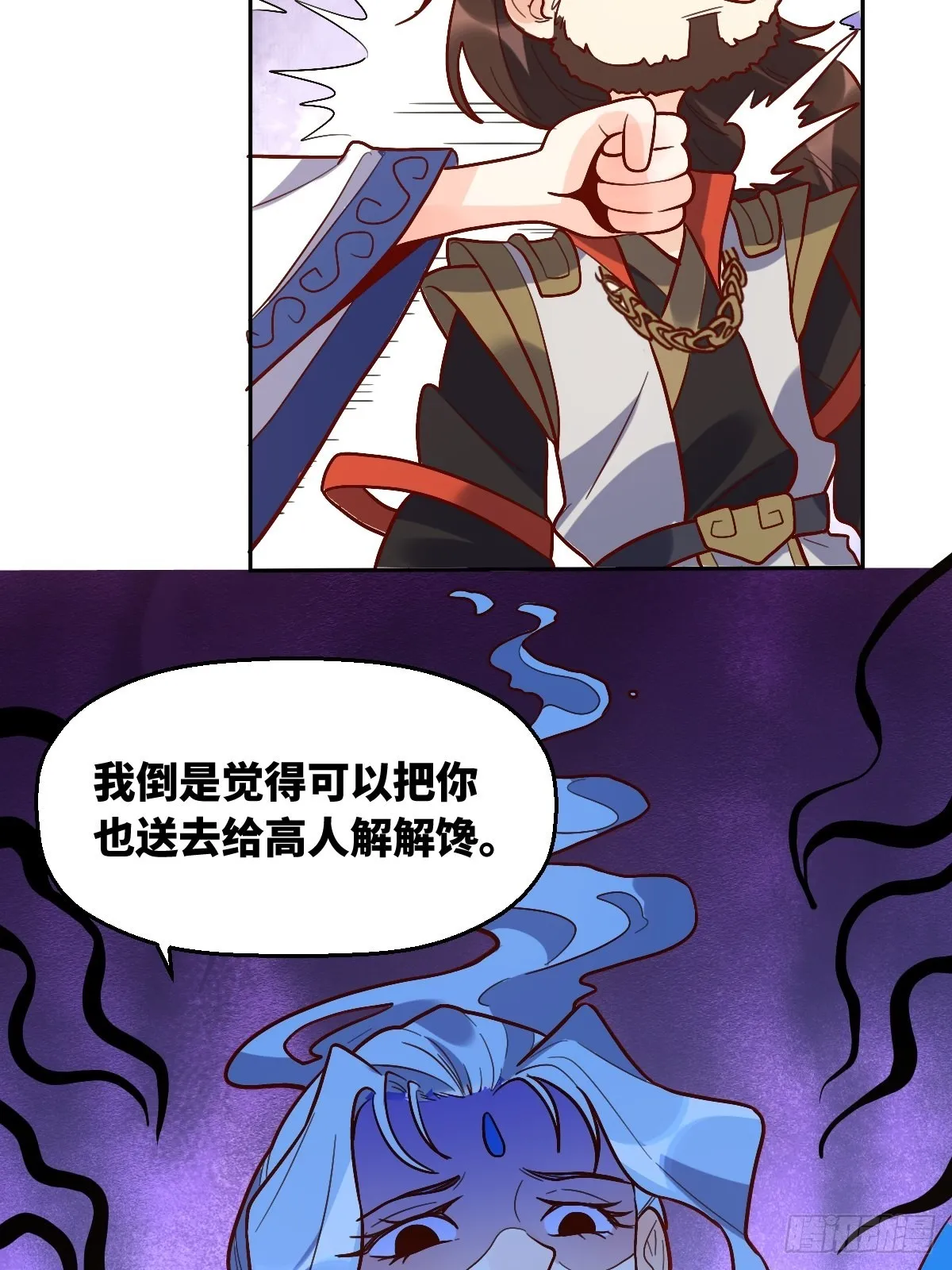 149话 第38页