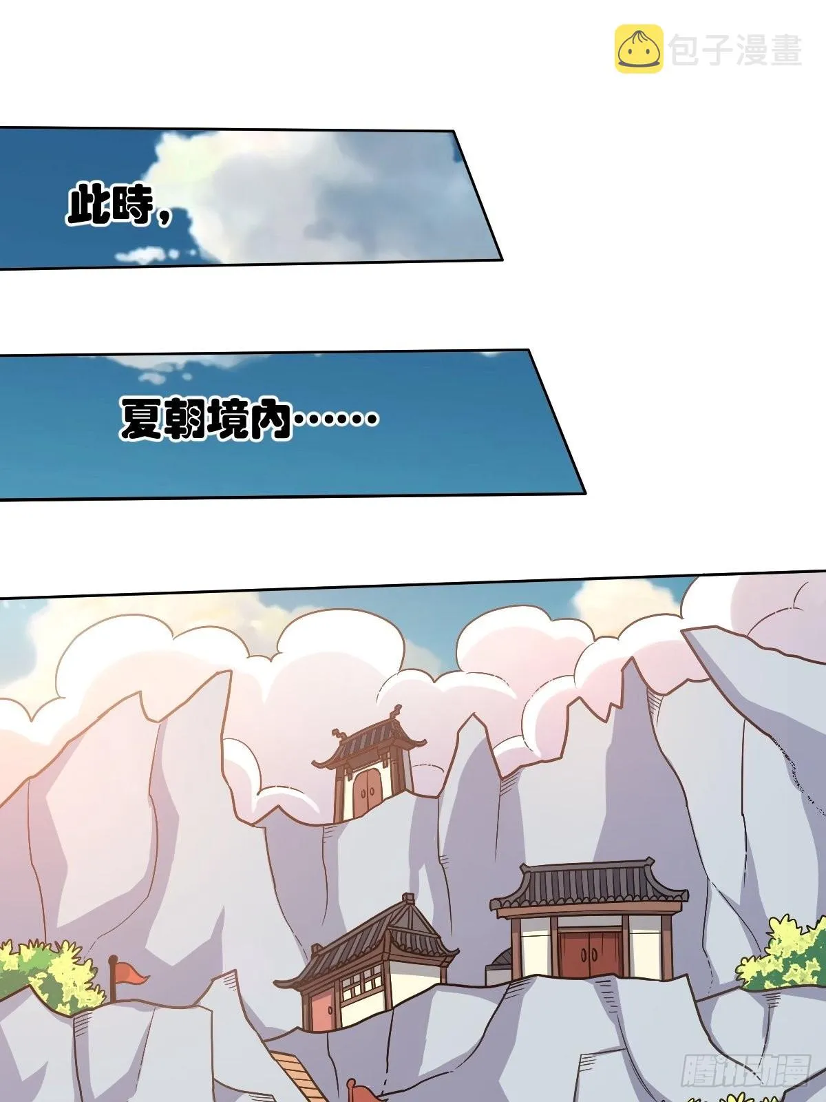 149话 第40页