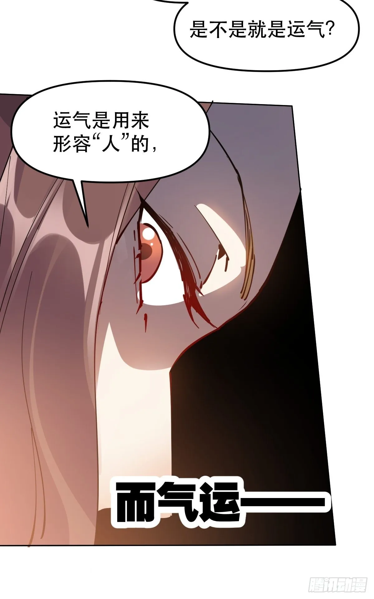 149话 第46页