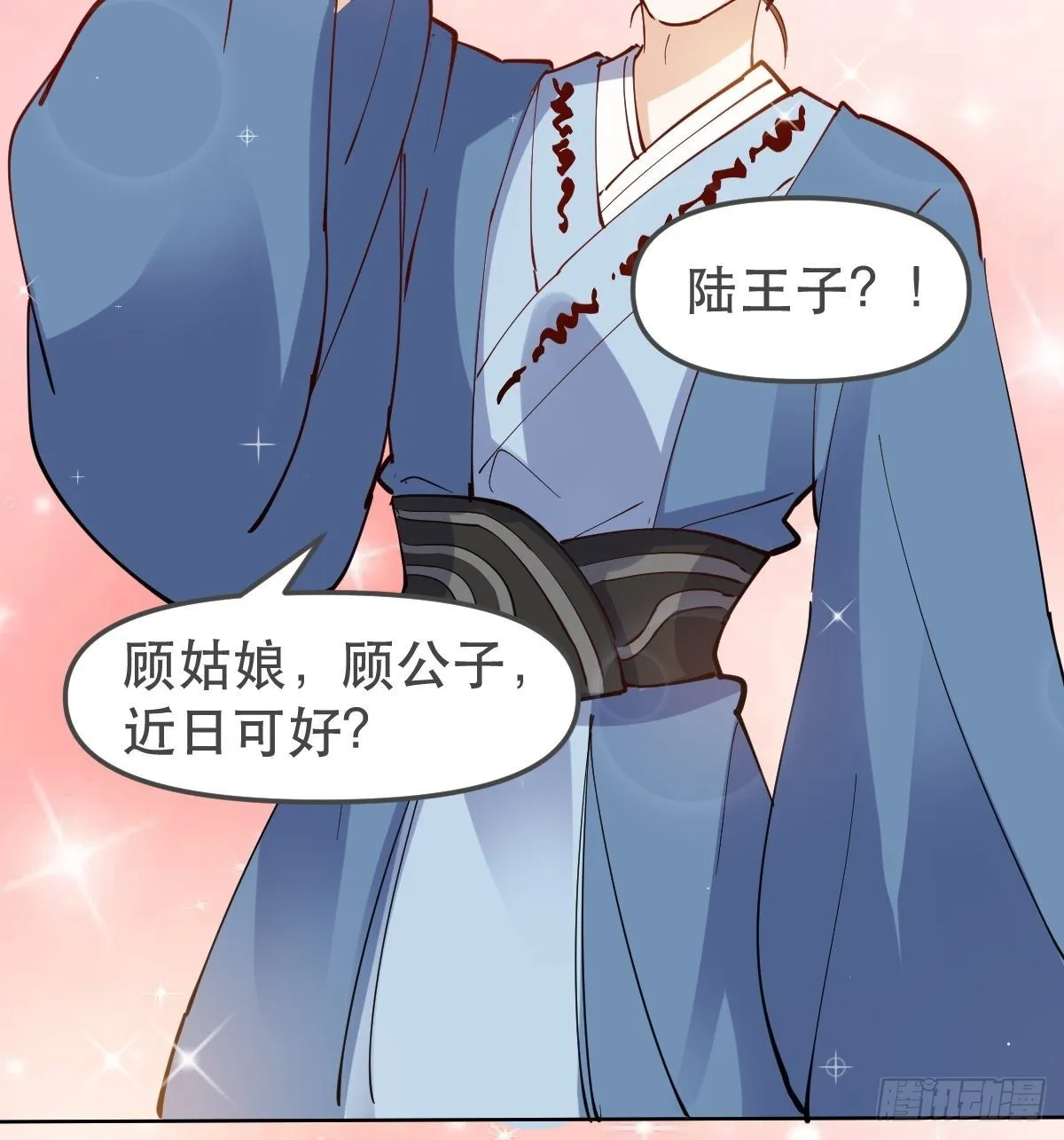 150话 第15页