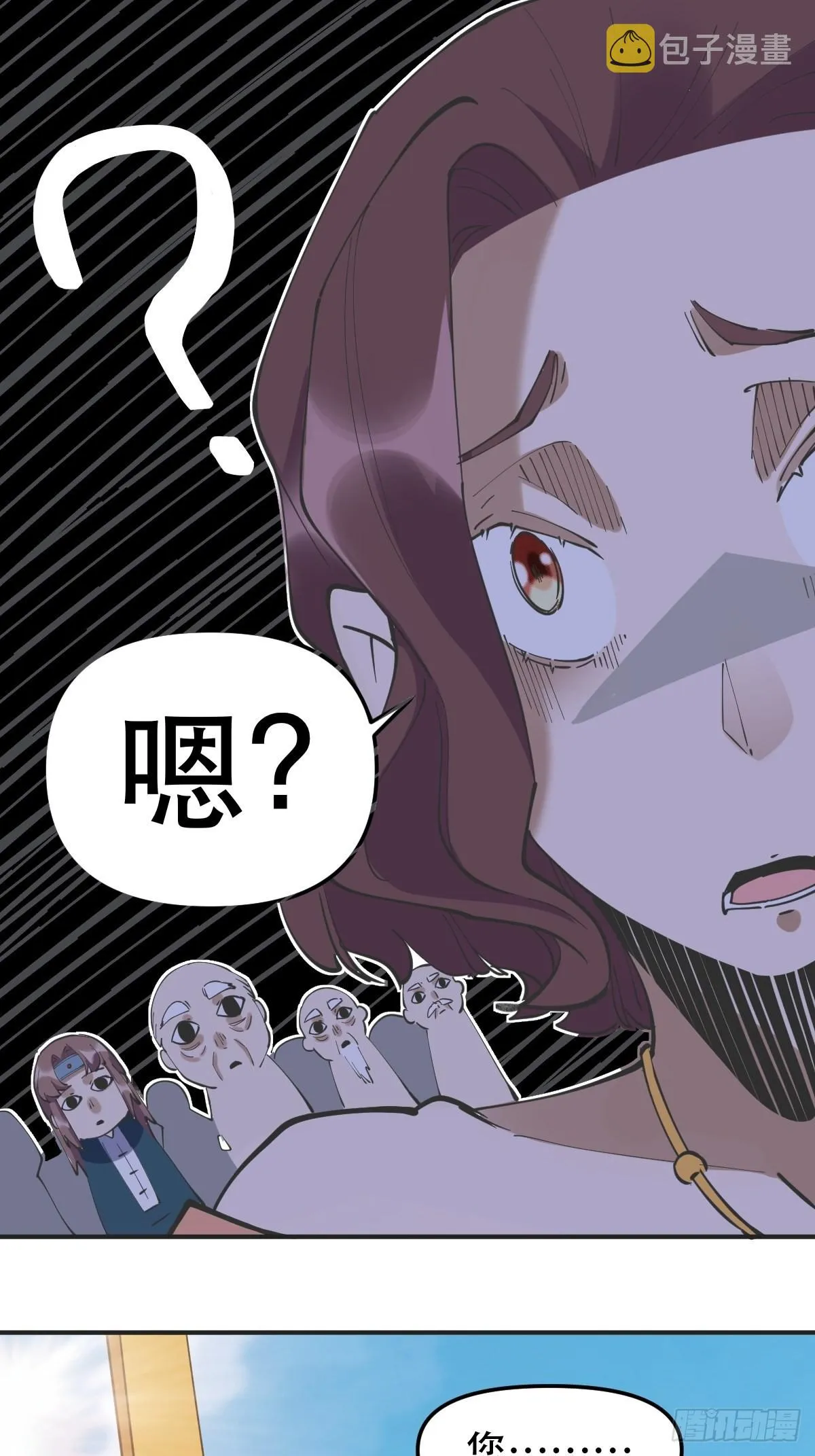 150话 第30页