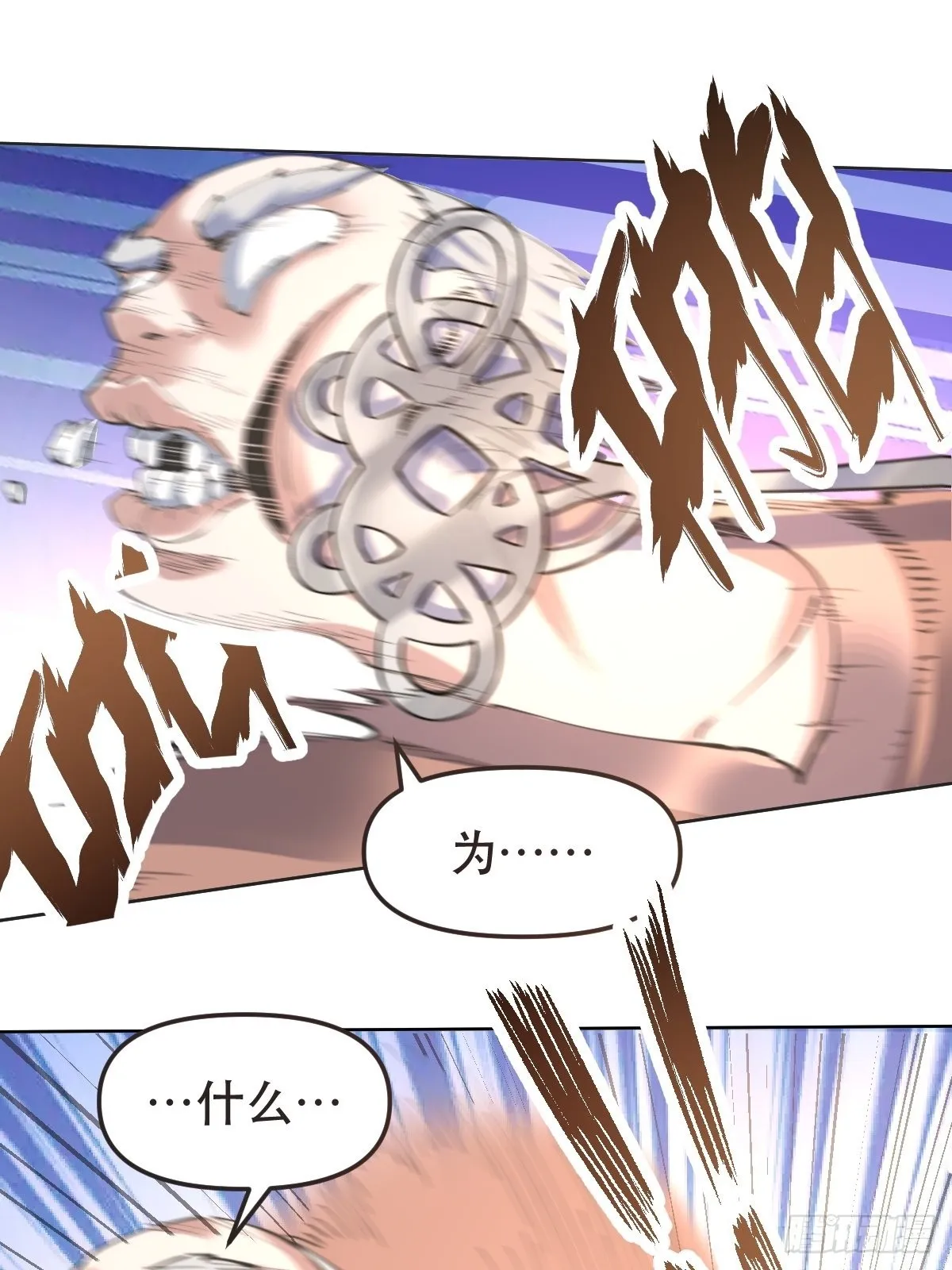 150话 第39页