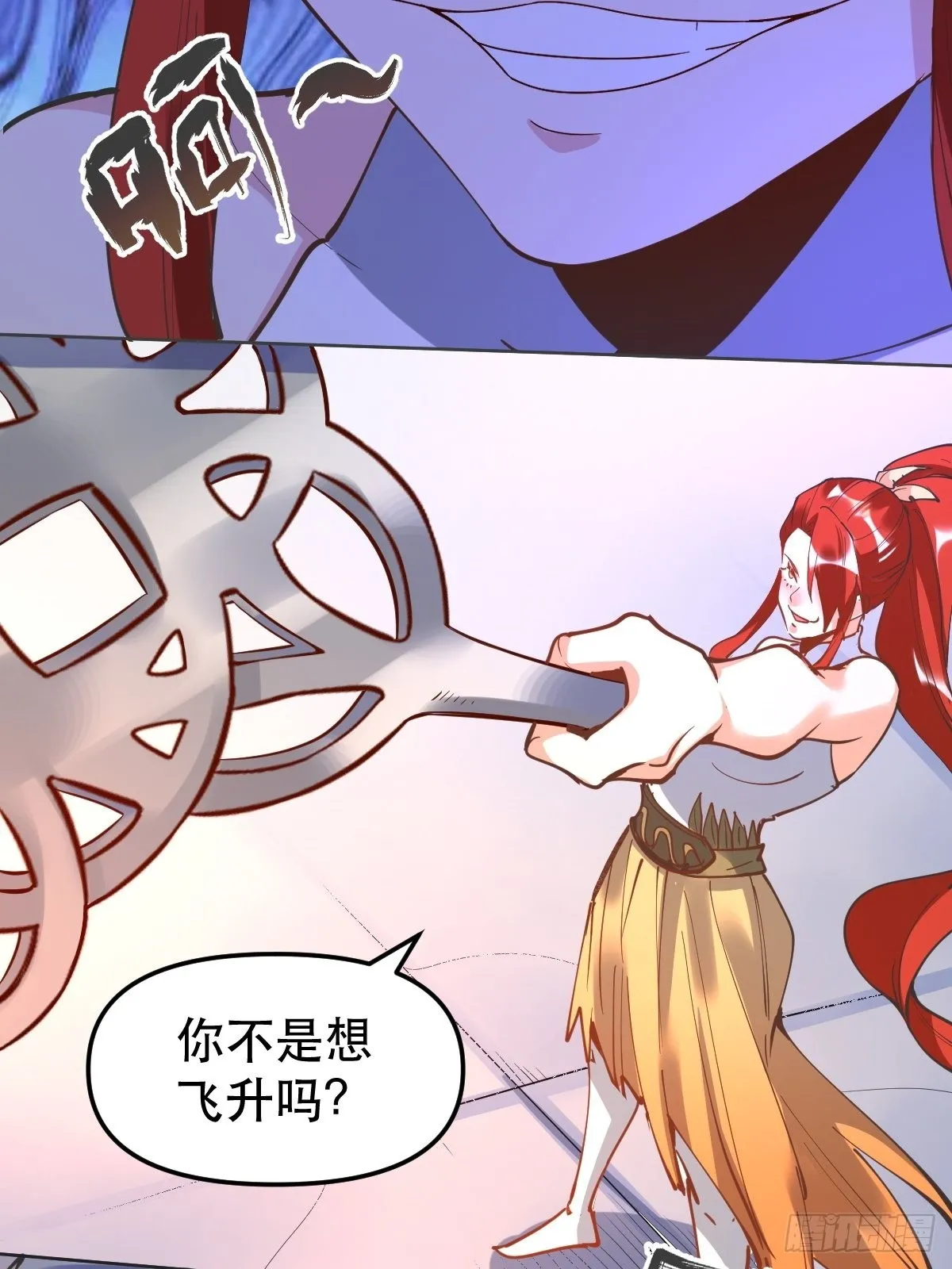 150话 第41页