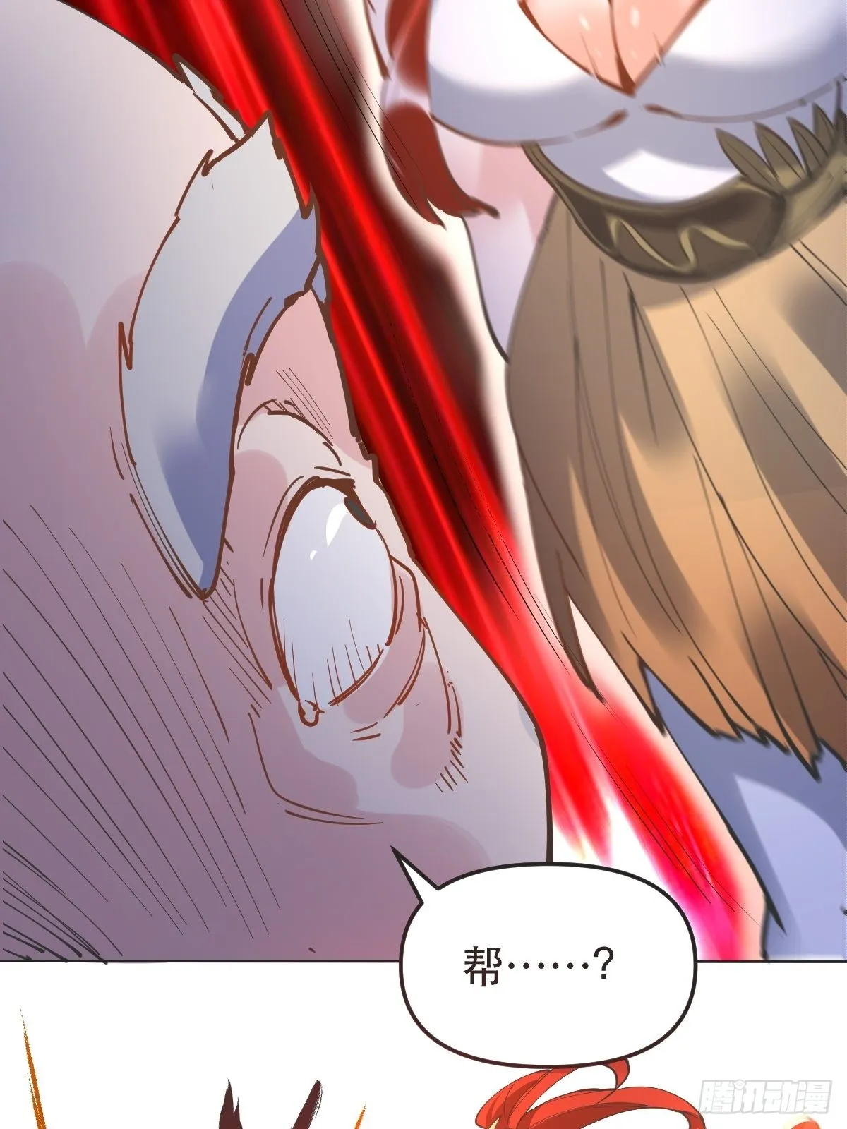 150话 第43页