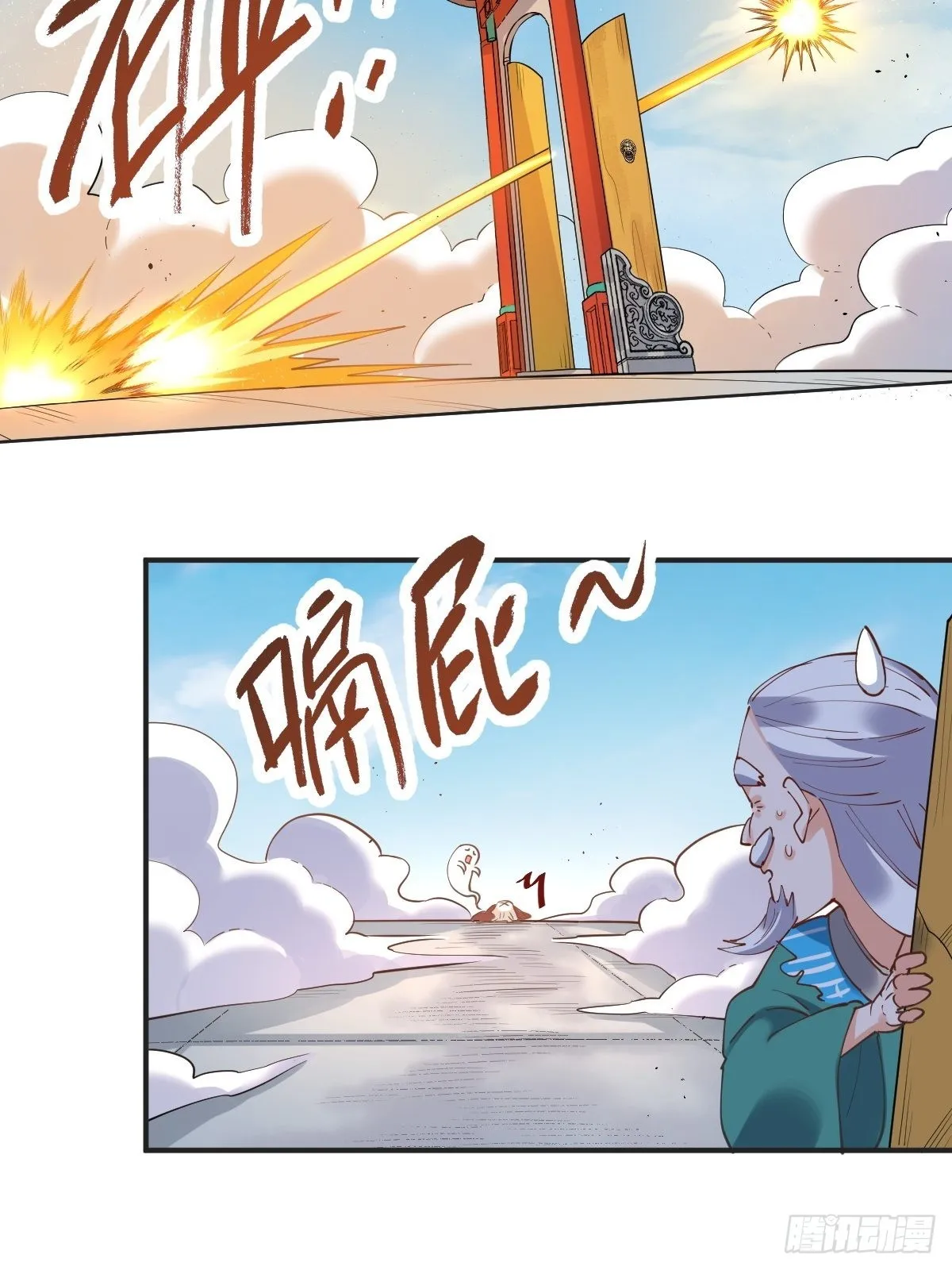 150话 第45页