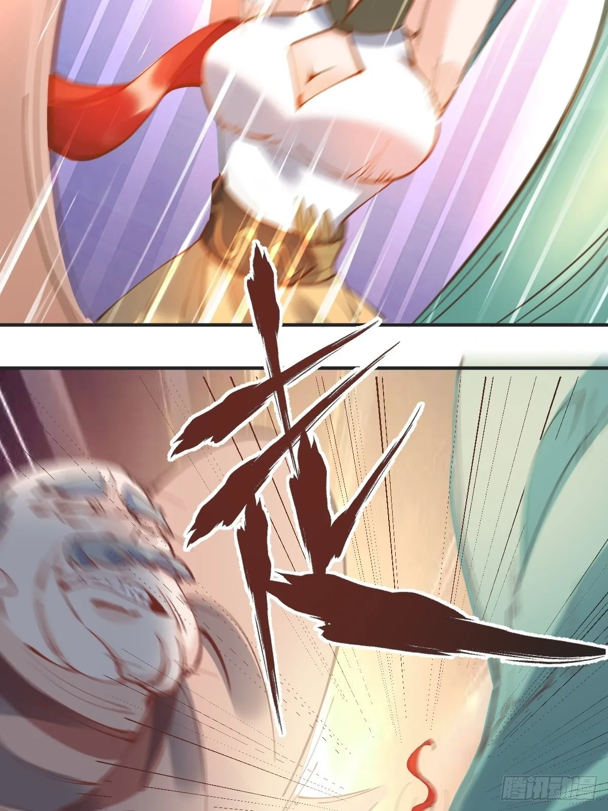 150话 第48页
