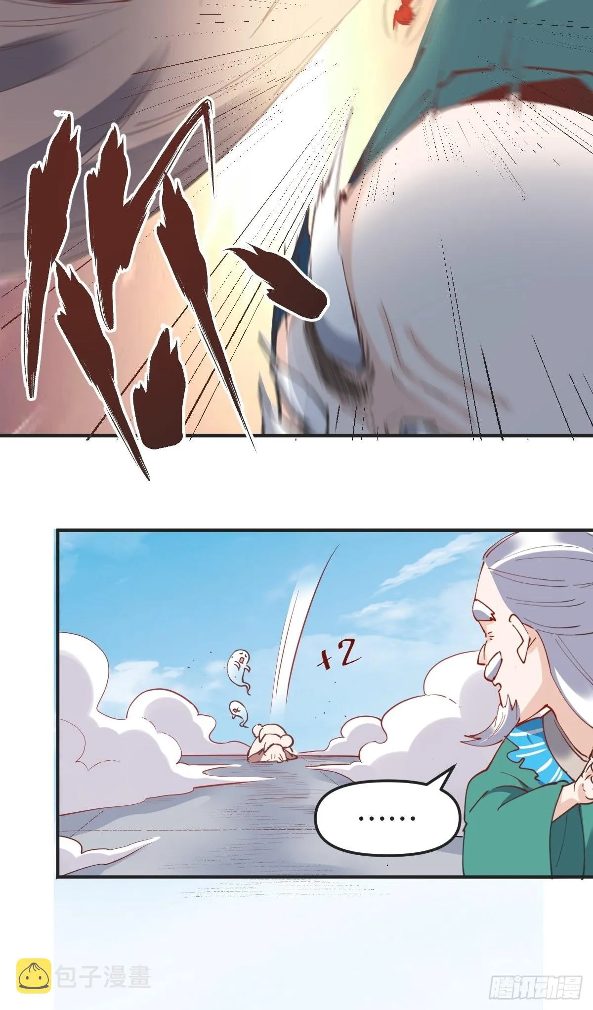 150话 第49页