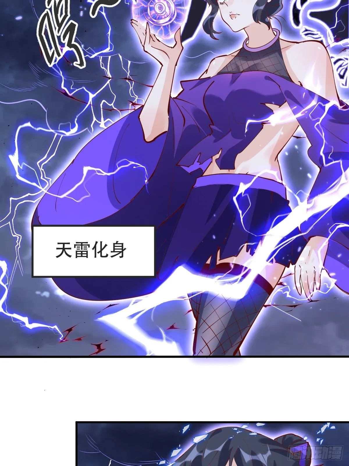 151话 第7页