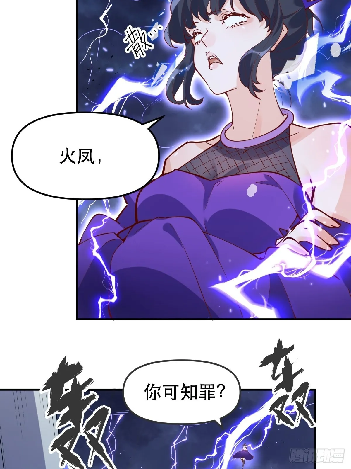 151话 第8页